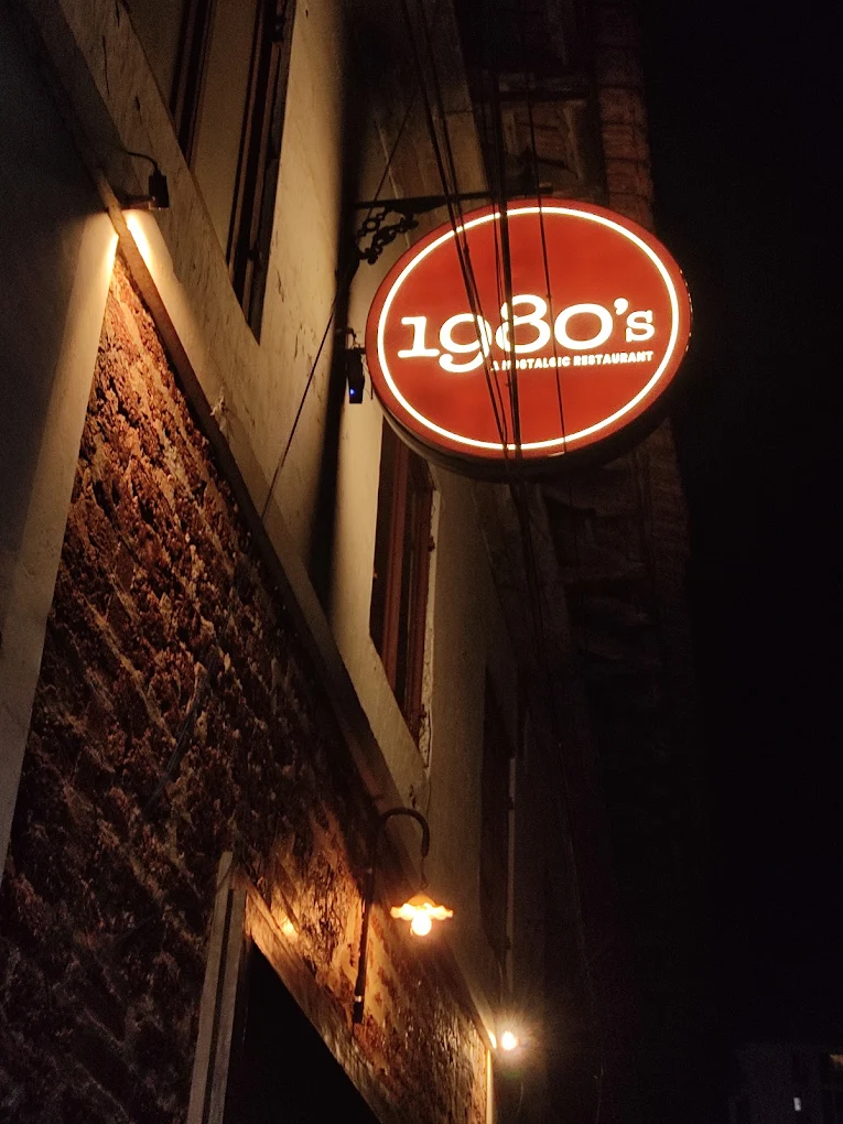 1980’s A Nostalgic Restaurant