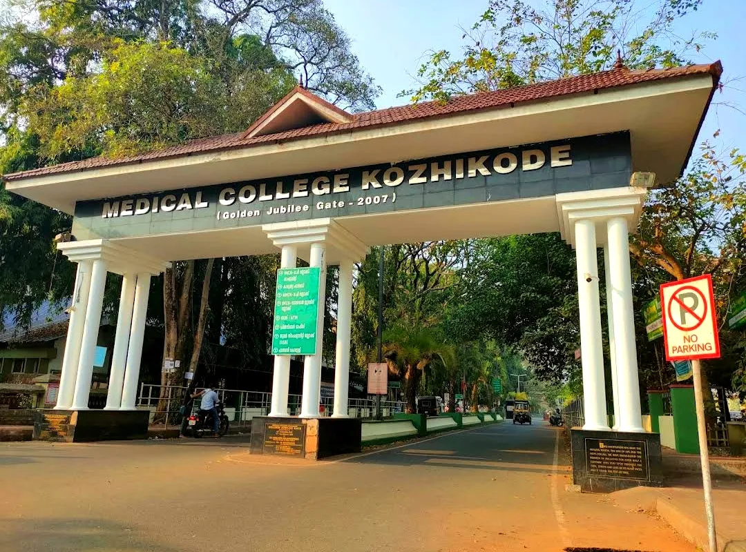 Govt Medical College, Kozhikode